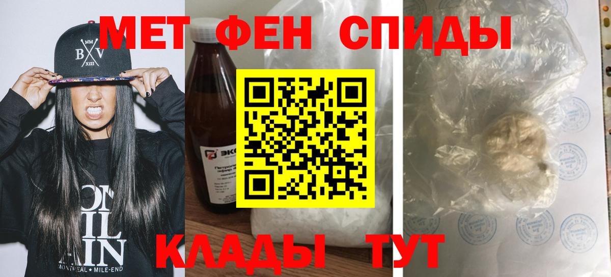 МЕФ   Конопля  Элиста  Вход с VPN  МЕФ  ГАШИШ  ЭКСТАЗИ 