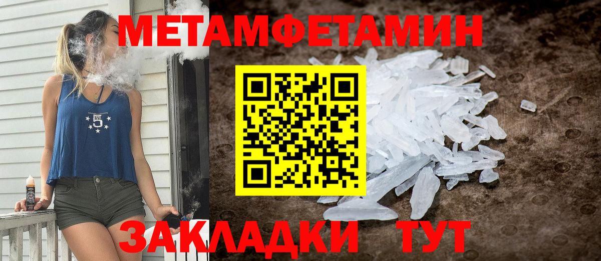 Амфетамин  Вход с VPN  Элиста  АМФ 98% 