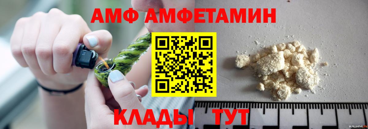 АМФЕТАМИН VHQ Элиста