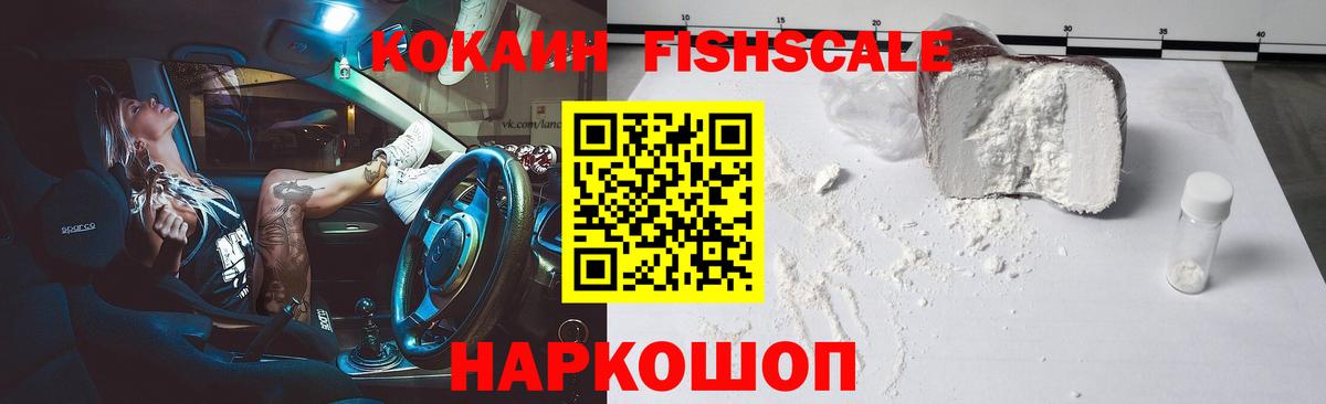 КОКАИН Боливия Элиста