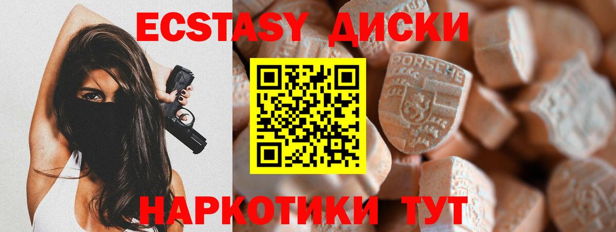 Ecstasy DUBAI  Экстази louis Vuitton  Элиста  Вход с VPN 