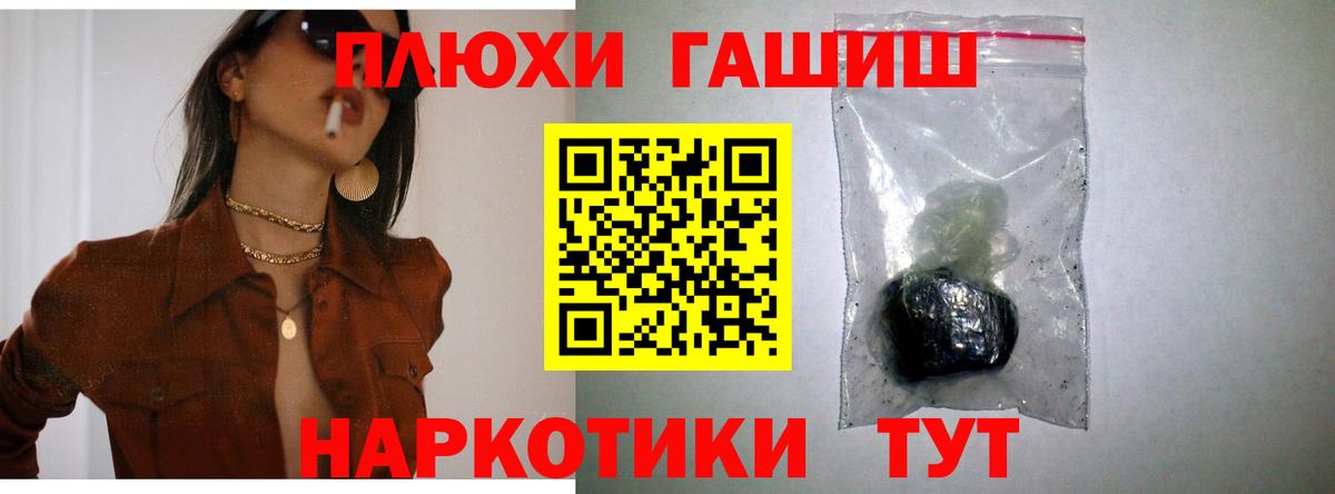 ГАШ убойный Элиста