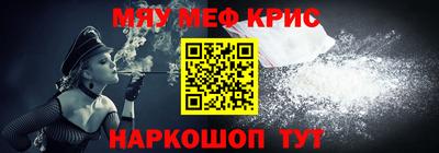молекула духа Бугуруслан
