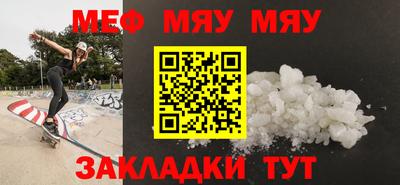 молекула духа Бугуруслан
