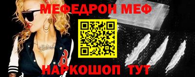 молекула духа Бугуруслан