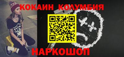 марихуана Бузулук