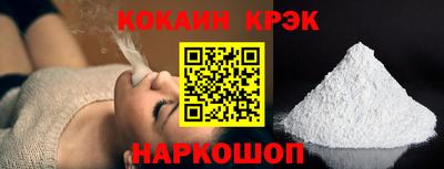 2c-b Будённовск