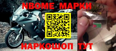 молекула духа Бугуруслан
