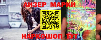 марихуана Бузулук