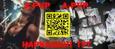 молекула духа Бугуруслан