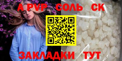 2c-b Будённовск