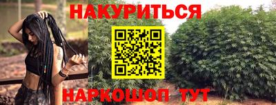 2c-b Будённовск