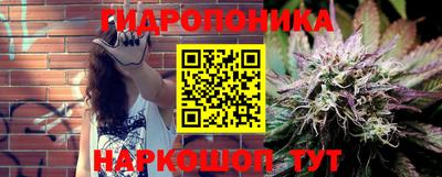 марихуана Бузулук