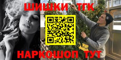 молекула духа Бугуруслан