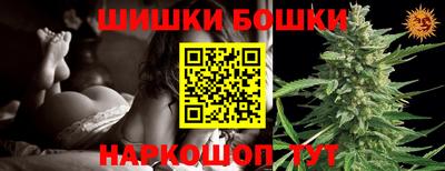марихуана Бузулук
