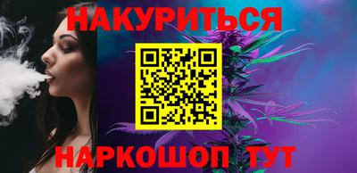 марихуана Бузулук