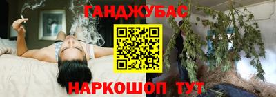 марихуана Бузулук