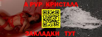молекула духа Бугуруслан