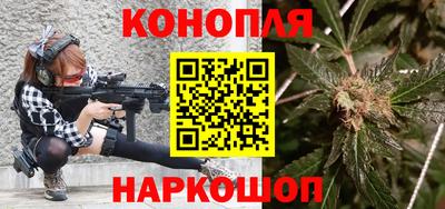 марихуана Бузулук