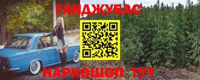 молекула духа Бугуруслан