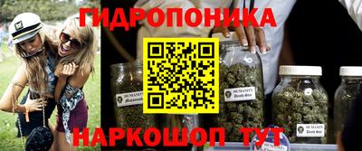 молекула духа Бугуруслан