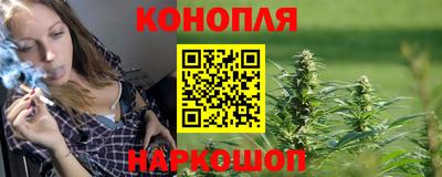 марихуана Бузулук