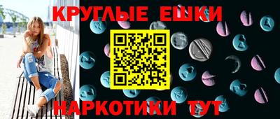 молекула духа Бугуруслан