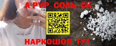 молекула духа Бугуруслан