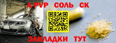 2c-b Будённовск