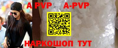 молекула духа Бугуруслан