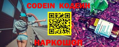 молекула духа Бугуруслан