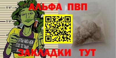 молекула духа Бугуруслан