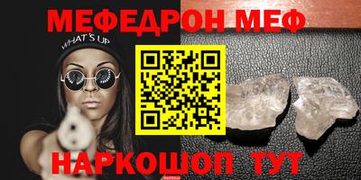 молекула духа Бугуруслан
