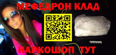 молекула духа Бугуруслан