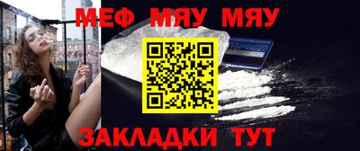 молекула духа Бугуруслан