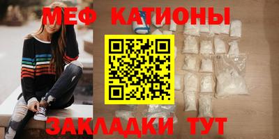 молекула духа Бугуруслан