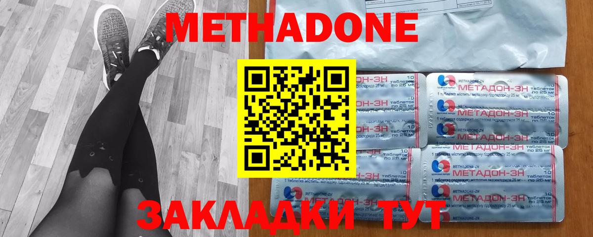 Бошки Шишки Элиста
