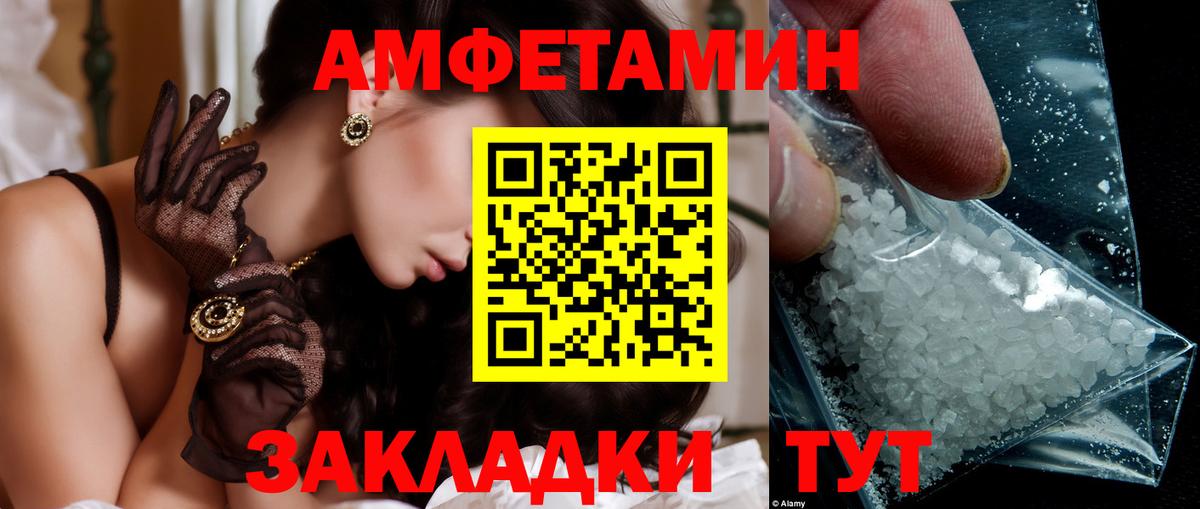 МЕТАМФЕТАМИН витя  МЕТАМФЕТАМИН витя  Элиста  Вход с VPN 
