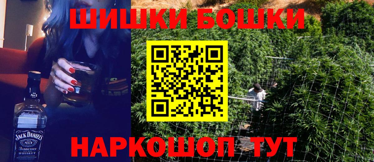 Конопля ГИДРОПОН  Марихуана конопля  Элиста  Шишки марихуана VHQ  МАРИХУАНА THC 21%  Вход с VPN 
