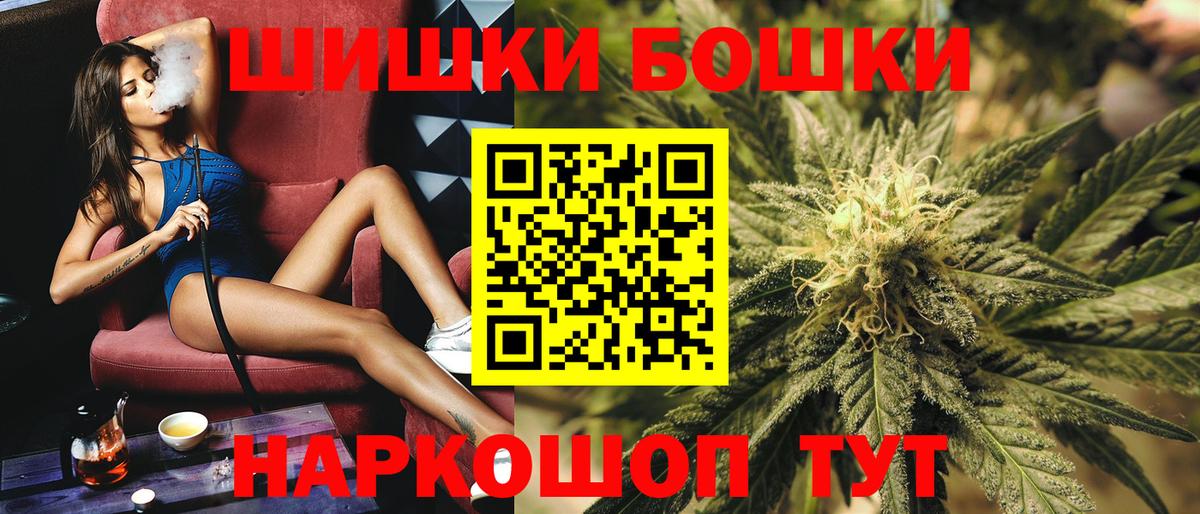 Каннабис тримм Элиста